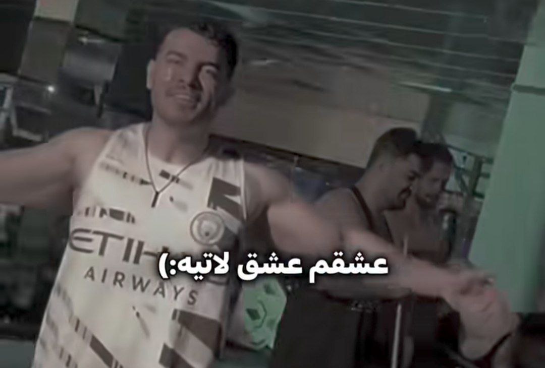  عشقم عشق لاتیه اعصاب مصاب قاطیه